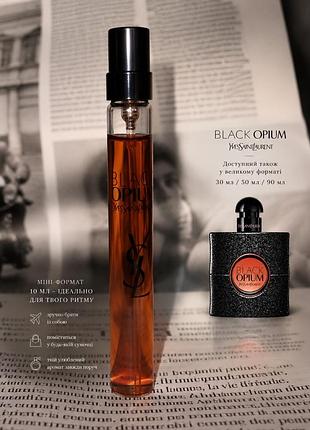 Міні формат аромату yves saint laurent black opium 10ml