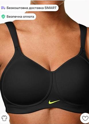 Спортивний бюстгалтер, топ, бра nike