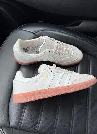 Стильные женские кроссовки adidas samba beige