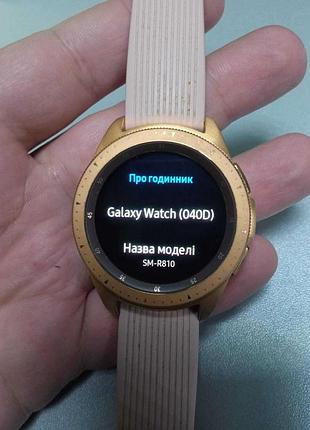 Смарт-годинник браслет б/у samsung galaxy watch 42 мм gold (sm-r810nzdasek)