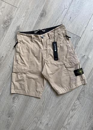 Шорти stone island карго з патчем