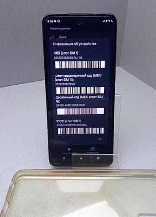 Мобильный телефон смартфон б/у motorola g32 8/256gb