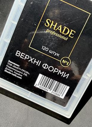 Верхні форми для нарощування shade мигдаль