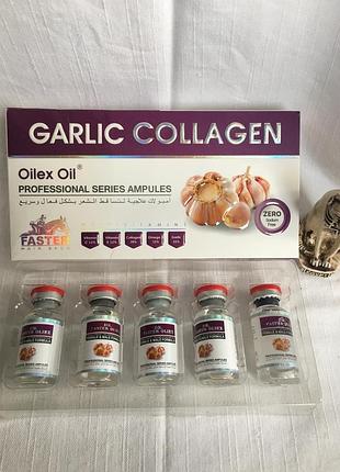 Dr. skin oilex. интенсивная точечная сыворотка с чесноком и коллагеном. египет оригинал (5 ампул)