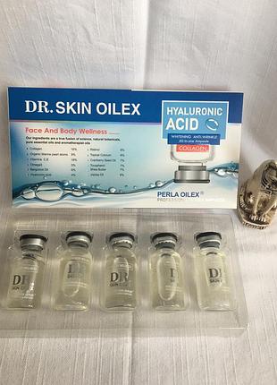 Dr skin oilex сироватка для обличчя і тіла в ампулах рідкий колаген 5 шт по 20 мл. египет