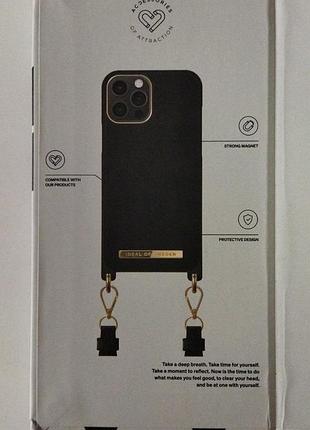 Чохол active necklace dynamic black для iphone 12 pro max 8
