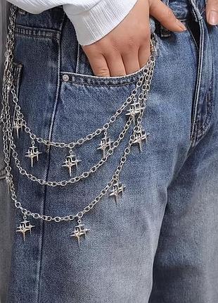 Багатошаровий ланцюжок на джинси в стилі y2k / grunge ⛓️✨