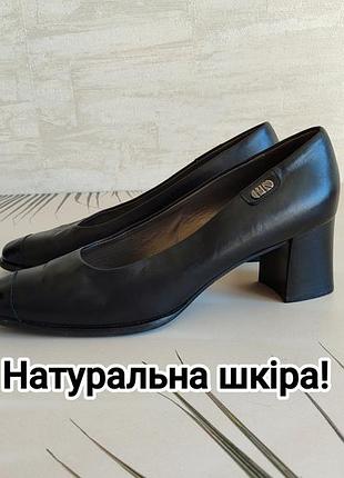 Натуральная кожа 😎 черные туфли на небольших толстых каблуках от peter kaiser 41 размер