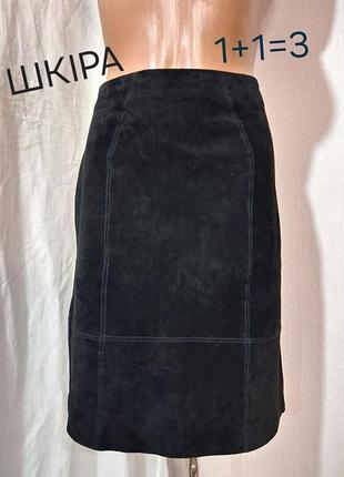 Черная кожаная короткая юбка