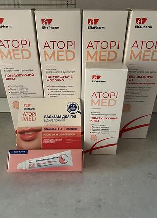 Набір по догляду за сухою та атопічною шкірою elfa pharm atopi med