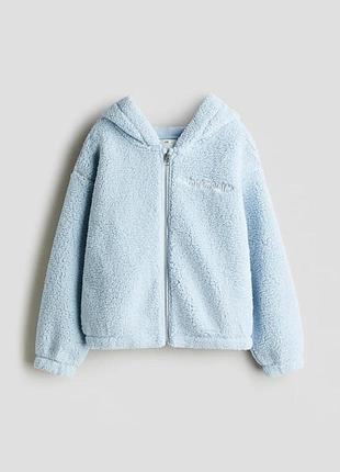 Подростковая теплая плюшевая толстовка с капюшоном для девочки h&m 170 см голубая (26071101d)