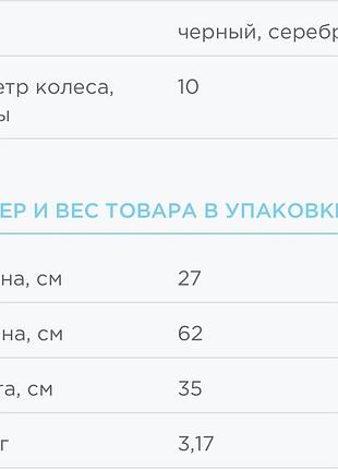 Беговел велосипед детский 5