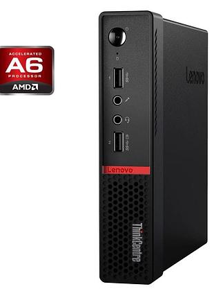 Неттоп lenovo thinkcentre m715q usff / amd pro a6-8570e (2 ядра по 3.0 - 3.4 ghz) / 4 gb ddr4 / 128 gb ssd / amd radeon r5