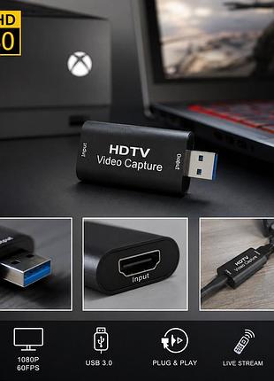 Карта відеозахоплення hdmi usb 3.0 full hd 1080p | для xbox, ps5, пк