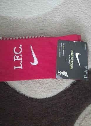 Гетри fc liverpool