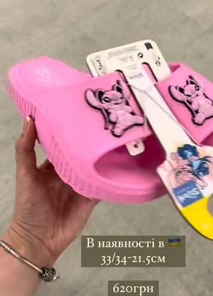 Шльопанці stitch 4