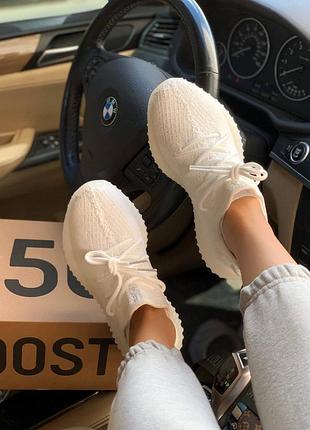 Yeezy 350 white premium