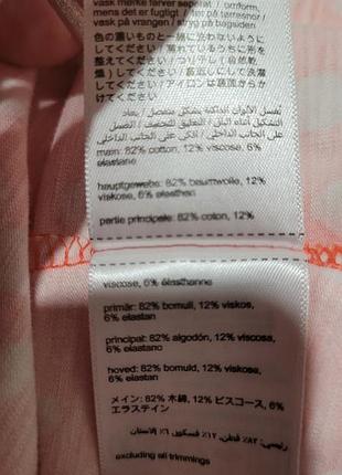 Длинное платье 5