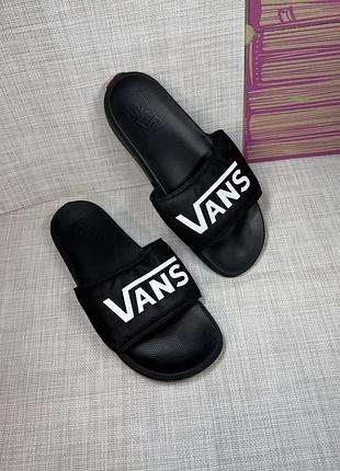 Оригинальные шлепанцы vans