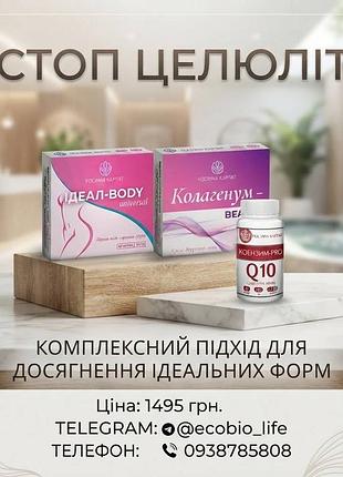 Фітопрепарати рослина карпат