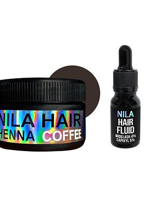 Набір nila хна для волосся кава (coffee) 60г + nila hair fluid сироватка для росту волосся, скло + піпетка, 10мл