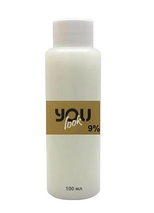 Окислитель для окрашивания волос you look professional 9% oxydant cream на разлив 100 мл