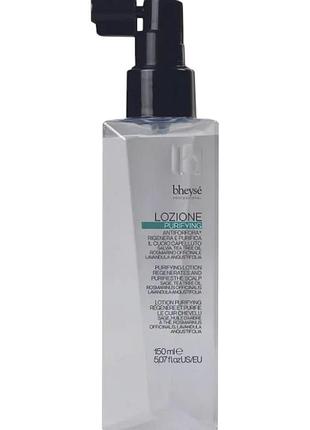 Purifying lotion bheyse professiona лосьон против перхоти с комплексом активных ингредиентов 150 мл
