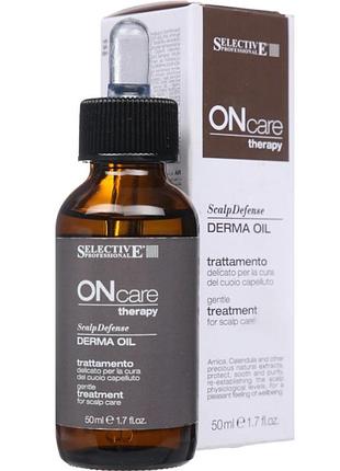 Олія selective professional derma oil scalp defense oncare догляд за шкірою голови 50 мл