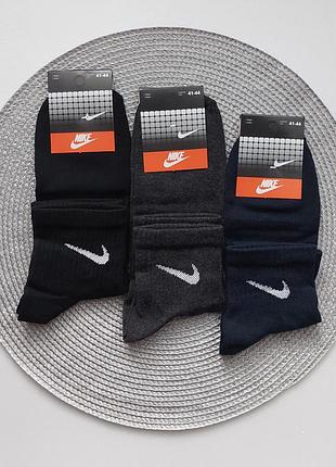 6 пар мужские демисезонные спортивные носки в рубчик nike 41-44р