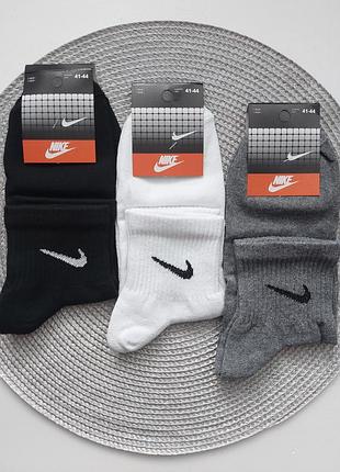 6 пар мужские демисезонные спортивные носки в рубчик nike 41-44р