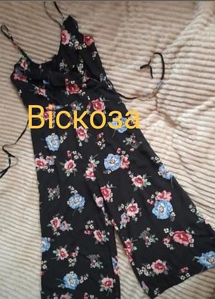 Комбінезон на тонких бретелях від бренду primark