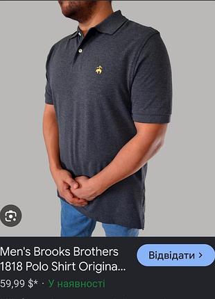 Мужское серое поло из коттона brooks brothers