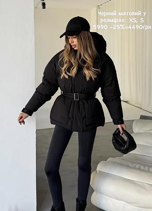 Пуховик modern boutique чорний з поясом