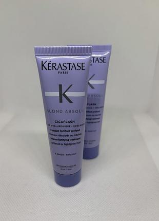 Оригинальный kérastase blond absolu cicaflash глубокий уход для осветленных и милированных волос