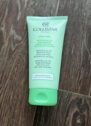 Антицелюлітний крем  collistar anticellulite cryo-gel