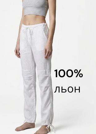 Красиві лляні штани джогери 100% льон ідеальні білі лляні штани на середній посадці білі лляні брюки на завʼязках