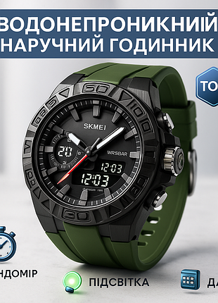 Часы наручные мужские skmei 2276ag