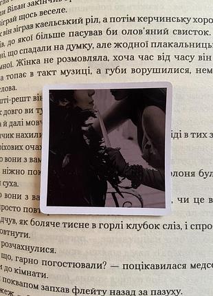 Наліпки/наклейки по книзі «жорстокий принц» голлі блек