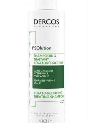 Шампунь для лечения псориаза кожи головы vichy dercos prolution kerator-reducing treatment 200 мл