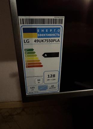 Продам телевізор lg 2