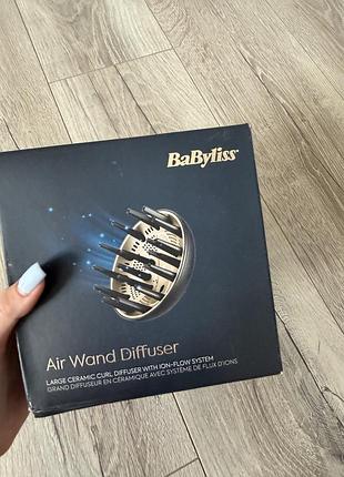 Оригінальна насадка-дифузор babyliss air wand diffuser (керамічна, з іонізацією)