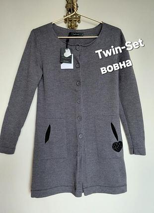 Брендовый серый удлиненный кардиган,кофта, шерсть,twin- set