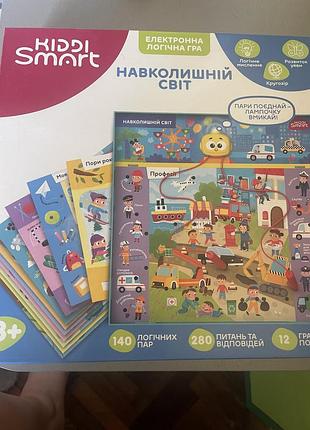 Логічна гра-вікторина kiddi smart навколишній світ