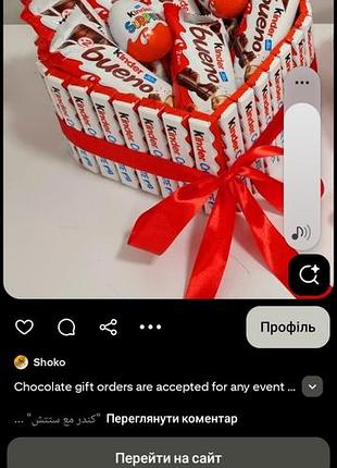 Букетик сладкий