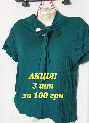 Акция! футболка-блузка