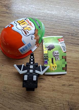 Minecraft kinder joy 5