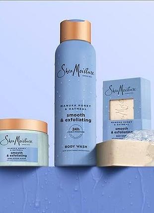 Sheamoisture manuka honey & oatmeal   кускове мило + скраб + гель для душу
