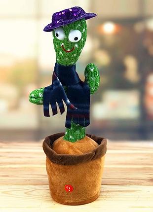 Dancing cactus blue