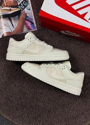 Nike dunk low wmns 'lace pack - regal beige'