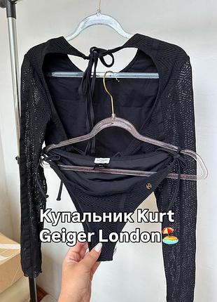 Роскошный купальник от kurt geiger london🔥❤️